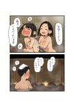  1boy 2girls :d ? ^_^ bathing black_hair blush breasts brown_hair chibi closed_eyes collarbone covering douki-chan_(yomu_(sgt_epper)) fence ganbare_douki-chan highres implied_yuri medium_breasts motion_lines multiple_girls necktie nude nude_cover onsen open_mouth partially_submerged senpai_(yomu_(sgt_epper)) short_hair short_ponytail small_breasts smile speech_bubble spoken_question_mark steam towel towel_on_head translated washing_back water wooden_fence yomu_(sgt_epper) 