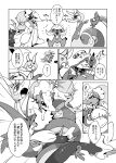  absurd_res ambiguous_gender coiling comic feral hi_res japanese_text mammal marine nintendo open_mouth pinniped pok&eacute;mon pok&eacute;mon_(species) primarina reptile samurott scalie serperior snake text translation_request video_games winte 