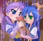  kagami_hiiragi konata_izumi lucky_star tagme 