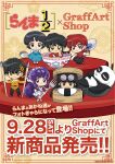  3boys 3girls black_hair blue_dress braid chibi chibi_only chinese_clothes closed_mouth coke-bottle_glasses copyright_name double_bun dress frown fuurinkan_high_school_uniform glasses green_eyes grey_eyes hair_bun hibiki_ryouga highres long_hair mousse_(ranma_1/2) multiple_boys multiple_girls non-web_source official_art oversized_chopsticks oversized_fork oversized_spoon panda purple_eyes purple_hair ranma-chan ranma_1/2 red_hair saotome_genma_(panda) saotome_ranma school_uniform shampoo_(ranma_1/2) short_hair single_braid source_request split_mouth tendou_akane v-shaped_eyebrows 