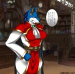2011 anthro belt big_breasts blue_body blue_fur breasts clothing countershade_face countershade_neck countershading female fur ikari_marthsums japanese_description kemono red_clothing red_eyes solo white_body white_clothing white_fur