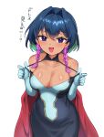  1girl :d aogiri_shinobu black_dress blue_dress blue_gloves blue_hair blush braid breasts cleavage collarbone commentary_request dragon_musume_ni_naritakunai! dress duel_masters elbow_gloves gloves green_hair hair_between_eyes hair_intakes hands_up looking_at_viewer medium_breasts multicolored_hair purple_eyes purple_hair rumiya9i simple_background smile solo standing strap_pull sweat tan translation_request twin_braids two-tone_hair white_background 