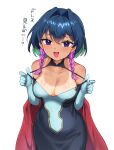  1girl :d aogiri_shinobu black_dress blue_dress blue_gloves blue_hair blush braid breasts cleavage collarbone commentary_request dragon_musume_ni_naritakunai! dress duel_masters elbow_gloves gloves green_hair hair_between_eyes hair_intakes hands_up looking_at_viewer medium_breasts multicolored_hair purple_eyes purple_hair rumiya9i simple_background smile solo standing strap_pull sweat tan tanlines translation_request twin_braids two-tone_hair white_background 