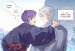  2boys back ballro blue_flower blue_kimono blue_lock blush brown_eyes closed_eyes flower from_behind from_side grey_kimono hair_between_eyes hand_on_another's_shoulder happy highres japanese_clothes kimono korean_text long_sleeves messy_hair mikage_reo multiple_boys musical_note nagi_seishirou open_mouth purple_flower purple_hair red_sash sash short_hair simple_background speech_bubble thinking too_many_flowers white_background white_hair yaoi yukata 