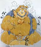  2021 anthro asian_clothing belly bodily_fluids brown_body brown_fur clothing clothing_aside east_asian_clothing eyes_closed fundoshi fundoshi_aside fur hi_res japanese_clothing japanese_text kemono male male/male mammal moobs navel nipples overweight overweight_male sex solo_focus suishou0602 sweat text underwear underwear_aside ursid 