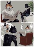  anthro canid canine clothed clothing dress_shirt duo exercise eyewear felid footwear fox glasses hi_res male male/male mammal muscular muscular_male pantherine plantigrade reading shirt shoes sneakers topwear towel towel_around_neck wedding workout 