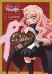  absurdres blush candy chocolate chocolate_heart food from_behind giving heart highres looking_at_viewer looking_back louise_francoise_le_blanc_de_la_valliere official_art one_eye_closed scan tsundere v-shaped_eyebrows valentine zero_no_tsukaima 