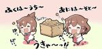  2girls aged_down beans black_sailor_collar black_socks box brown_hair chibi closed_eyes commentary_request dress fang gale_kawaii ikazuchi_(kancolle) inazuma_(kancolle) kantai_collection long_hair masu multiple_girls sailor_collar sailor_dress setsubun skin_fang socks throwing 