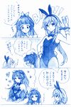  2girls ahoge alcohol animal_ears armpits ballpoint_pen_(medium) braid breasts champagne champagne_flute cleavage closed_mouth commentary_request cup drinking_glass fake_animal_ears fake_tail fu_hua highres honkai_(series) honkai_impact_3rd leotard long_hair mon_momu multiple_girls pantyhose pen_(medium) playboy_bunny ponytail rabbit_ears rabbit_tail raiden_mei raiden_mei_(eventide_phantom) raiden_mei_(lightning_empress) small_breasts tail traditional_media wrist_cuffs 