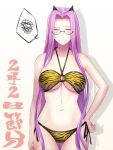  1girl bangs bare_shoulders bikini breasts cleavage collarbone fate/stay_night fate_(series) forehead glasses horns large_breasts long_hair looking_at_viewer minami_koyogi navel parted_bangs purple_eyes purple_hair rider sidelocks spoken_squiggle squiggle swimsuit thighs very_long_hair yellow_bikini 