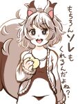  1girl animal_ears bangs black_eyes breasts brown_dress brown_hair brown_theme cardigan commentary_request dress eyebrows_visible_through_hair food food_bite freckles gen_8_pokemon greedent grey_cardigan hand_up happy holding holding_food long_sleeves looking_at_viewer messy_hair muguet open_cardigan open_clothes open_mouth personification pokemon pokemon_(creature) short_hair simple_background sketch small_breasts smile solo squirrel_ears squirrel_girl squirrel_tail standing swept_bangs tail talking teeth tongue translation_request upper_body white_background 