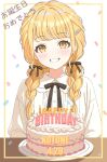  1girl black_ribbon blonde_hair blush braid clanney commentary_request confetti dated fujita_kotone gakuen_idolmaster grin hair_ribbon happy_birthday idolmaster long_hair looking_at_viewer neck_ribbon ribbon shirt smile solo translation_request twin_braids upper_body white_shirt yellow_eyes 