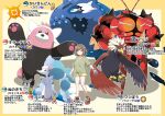  alternate_color beast_ball bewear bracelet braviary brown_hair buzzwole closed_mouth commentary_request full_body glassy0302 great_ball green_shirt grey_eyes highres holding holding_poke_ball jewelry kuraishi_ringo_(glassy0302) mars_symbol mimikyu moon_ball muscular net_ball original outline poke_ball poke_ball_(basic) pokemon pokemon_(creature) pokemon_ribbon pokemon_sun_and_moon pokemon_team primarina red_shoes shiny_pokemon shirt shoelaces shoes short_hair short_sleeves shorts smile standing translation_request venus_symbol white_outline wishiwashi wishiwashi_(school) yellow_shorts z-ring 
