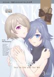  2girls black_hair blue_eyes brown_hair commentary_request cover fu_hua fu_hua_(fenghuang_of_vicissitude) hair_over_one_eye highres honkai_(series) honkai_impact_3rd long_hair looking_at_viewer magazine_cover mon_momu multiple_girls pointy_ears ponytail purple_eyes rita_rossweisse shirt short_hair sleeveless sleeveless_sweater sweater turtleneck turtleneck_sweater upper_body very_long_hair white_shirt 
