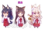  3girls :3 :d animal_ear_fluff animal_ears arrow_(projectile) black_hair blue_eyes blush brown_eyes brown_footwear brown_hair cat_ears chibi closed_mouth ema fang flower folded_ponytail fox_ears fox_girl fox_tail hair_flower hair_ornament hairclip hakama hamaya holding holding_arrow iroha_(iroha_matsurika) japanese_clothes kimono long_hair long_sleeves looking_at_viewer matching_outfit miko multiple_girls open_mouth original pink_flower purple_eyes purple_flower red_hakama sample simple_background smile socks standing standing_on_one_leg tabi tail translation_request very_long_hair white_background white_flower white_hair white_kimono white_legwear wide_sleeves x_hair_ornament zouri 