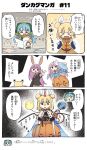  >_< 6+girls alternate_costume animal_ears apron arm_cannon armor armored_dress black_shirt blue_hair bow bowtie brown_hat cape character_print clothes_writing commentary_request control_rod_(touhou) crystal_wings double_bun dress earth_(ornament) eyeball finger_gun folding_fan fox_mask green_apron green_headscarf hair_bun hair_ribbon hand_fan haniwa_(statue) haniyasushin_keiki hat hata_no_kokoro headscarf highres holding holding_fan horns inaba_tewi joutouguu_mayumi kyuukei_usagi mask mask_on_head moon_(ornament) moriya_suwako multicolored_wings multiple_girls necktie official_art open_mouth orange_skirt pink_eyes pink_skirt plaid_clothes plaid_shirt purple_bow purple_bowtie purple_hair rabbit_ears rabbit_girl red_eyes red_horns red_necktie reisen_udongein_inaba ribbon second-party_source shirt single_horn single_strap skirt skirt_cutout smile speech_bubble sweatdrop third_eye thought_bubble touhou touhou_danmaku_kagura translation_request two-sided_cape two-sided_fabric vambraces weapon white_cape white_ribbon wings yellow_dress 