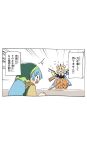  2girls alternate_costume arm_cannon black_shirt blonde_hair blue_hair cape commentary_request control_rod_(touhou) crystal_wings double_bun dress earth_(ornament) flying_sweatdrops green_headscarf hair_bun hair_ribbon haniyasushin_keiki headscarf highres holding horns joutouguu_mayumi kyuukei_usagi long_hair moon_(ornament) multicolored_wings multiple_girls official_art open_mouth orange_skirt red_eyes red_horns ribbon second-party_source shirt single_horn skirt skirt_cutout touhou touhou_danmaku_kagura translation_request trembling two-sided_cape two-sided_fabric weapon white_cape white_ribbon wings yellow_dress 