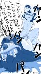  2girls african_wild_dog_(kemono_friends) animal_ears antlers blue_theme blush breasts clothed_female_nude_female cowgirl_position dog_girl drooling empty_eyes female_orgasm futa_with_female futanari girl_on_top head_wings heavy_breathing highres horns implied_futanari kemono_friends lion_ears long_hair long_sleeves lying masuyama_ryou moose_(kemono_friends) moose_ears multiple_girls navel nipples nude on_back open_mouth orgasm saliva sex short_hair small_breasts straddling tearing_up tears tongue trembling tribadism wings yuri 