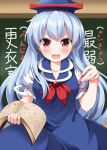  1girl blue_dress blue_hair blue_hat blush book breasts chalk chalkboard commentary dress eyes_visible_through_hair hair_between_eyes hat highres holding holding_book holding_chalk kamishirasawa_keine long_hair looking_at_viewer medium_breasts open_book open_mouth puffy_short_sleeves puffy_sleeves red_eyes ruu_(tksymkw) short_sleeves solo sweat touhou translation_request very_long_hair 