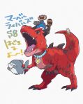 anthro aquatic chibi devil_dinosaur dinosaur eb1hara feral fin fish group guardians_of_the_galaxy hi_res horn japanese_text jeff_the_land_shark male mammal markings marvel marvel_rivals prehistoric_species procyonid raccoon reptile roaring rocket_raccoon scalie shark sharp_teeth smile striped_markings striped_tail stripes tail tail_markings teeth text trio