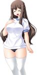  1girl :d ^_^ black_background black_buruma blue_buruma braid breasts brown_hair buruma closed_eyes game_asset gym_uniform half_updo hand_on_own_chest happy kumacchi large_breasts large_variant_set long_hair non-web_source official_art open_mouth self-datamine shinomiya_rurina shirt shugo_seijo_prism_saber simple_background smile solo tachi-e thighhighs variant_set white_thighhighs 