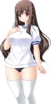  1girl black_background black_buruma blue_buruma blush braid breasts brown_hair buruma closed_mouth game_asset gym_uniform half_updo hand_on_own_chest kumacchi large_breasts large_variant_set long_hair looking_at_viewer non-web_source official_art red_eyes self-datamine shinomiya_rurina shugo_seijo_prism_saber simple_background smile solo tachi-e thighhighs variant_set white_thighhighs 