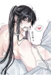  1boy ahoge alternate_costume bathrobe bishounen black_hair chinese_text grandmaster_of_demonic_cultivation grey_eyes heart hickey implied_yaoi long_hair looking_at_viewer looking_back lying male_focus mouth_hold navel open_clothes open_robe pants partially_undressed ponytail ribbon ribbon_in_mouth robe sidelocks simple_background smile solo spoken_heart sub2nm topless_male wei_wuxian white_background white_pants white_ribbon white_robe 