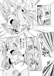  2013 anthro bodily_fluids canid canine comic duo female fox greyscale japanese_text kemono mammal monochrome nipples open_mouth shocked strapped tears text transformation translation_request ukan_muri 
