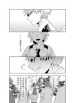  2boys abaraya bakugou_katsuki boku_no_hero_academia closed_mouth collared_shirt commentary_request crosshatching flashback greyscale hatching_(texture) highres kaminari_denki linear_hatching looking_ahead monochrome multiple_boys no_eyes outdoors people power_lines profile sanpaku scowl screentones shirt short_hair short_sleeves sideways_mouth spiked_hair summer_uniform thinking translation_request tree white_background wing_collar 