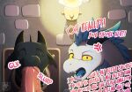 award dragon duo english_text erection eyes_closed female feral genitals hi_res looking_at_viewer male male/female mythological_creature mythological_scalie mythology n1k0 oral oral_penetration penetration penis scalie text trophy trophy_head
