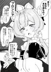  1girl bare_shoulders bonnet bow cat catcap22 commentary_request detached_collar detached_sleeves dress genshin_impact greyscale hair_bow hair_ornament hand_on_own_chin headdress highres long_sleeves monochrome open_mouth sandrone_(genshin_impact) short_hair_with_long_locks speech_bubble 
