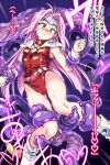  1girl after_rape after_vaginal ahoge ass_visible_through_thighs belt blush boots grabbed_by_tentacles green_eyes hair_intakes highleg highleg_leotard highres knees_together_feet_apart legs leotard long_hair macross macross_7 monster mylene_jenius open_mouth pink_hair pussy_juice red_leotard restrained tentacles thighs tomoshibi_hidekazu translation_request white_boots wide-eyed wristband 