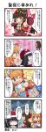  +_+ 3girls 6+others :d :o ;d absurdres all_fours antenna_hair aqua_eyes arrow_(projectile) arrow_in_body arrow_in_head artist_name bad_link bare_shoulders beamed_eighth_notes bell black_corset black_eyes black_hair blue_skirt blunt_bangs blush blush_stickers bow bow_(weapon) bow_hairband bowtie brown_capelet brown_hair capelet choushou_(ikkitousen) closed_eyes comedic_sweatdrop commentary_request corset couple cupid diffraction_spikes dot_nose dress eco eighth_note fang finger_to_own_chin frilled_hairband frills fur-trimmed_capelet fur-trimmed_gloves fur-trimmed_headwear fur_trim gloves green_bow hair_bow hairband hands_up hat heart heart_arrow heart_background highres holding holding_bell holding_bow_(weapon) holding_weapon ikkitousen ikkitousen_extra_burst index_finger_raised long_hair motion_lines multiple_girls multiple_others musical_note musical_staff object_through_head official_art on_ground one_eye_closed open_mouth orange_hair outstretched_arms pale_skin pom_pom_(clothes) print_dress print_skirt puff_of_air purple_gloves purple_skirt quarter_note red_bow red_bowtie red_capelet red_dress red_hat red_ribbon ribbon santa_costume santa_dress santa_hat second-party_source shaded_face shaking_head sidelocks sideways_mouth sigh skirt small_sweatdrop smile snowflake_print solid_eyes sonsaku_hakufu sparkle sweatdrop ten'i_(ikkitousen) traditional_bowtie translation_request wavy_mouth weapon white_dress white_hairband you're_not_helping 