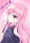  1girl anniversary character_name copyright_name holding holding_wand long_hair looking_back louise_francoise_le_blanc_de_la_valliere pink_background pink_eyes pink_hair simple_background solo usatsuka_eiji wand zero_no_tsukaima 