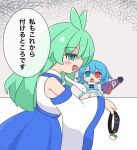  2girls blue_eyes blue_hair blue_skirt blue_vest blush breasts collar commentary_request detached_sleeves green_eyes green_hair hair_ornament heterochromia highres holding holding_collar karakasa_obake kochiya_sanae long_hair long_sleeves medium_breasts medium_hair multiple_girls open_mouth purabird0370 purple_umbrella red_eyes scared skirt smile snake_hair_ornament speech_bubble sweat tatara_kogasa tearing_up touhou translation_request umbrella very_long_hair vest yandere yuri 