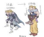  2boys arms_around_neck bare_shoulders beard_stubble blonde_hair blue_background blue_ribbon blue_wrist_cuffs brothers brown_pants brown_shoes carrying closed_eyes commentary_request edgar_roni_figaro facial_hair final_fantasy final_fantasy_vi full_body grey_shirt hair_ribbon highres hug hug_from_behind ika_okura_66 light_blush low_ponytail male_focus multiple_boys muscular muscular_male pants parted_bangs piggyback ponytail purple_shirt ribbon sabin_rene_figaro sash shirt shoes siblings standing stubble twins waist_sash wrist_cuffs yellow_pants 
