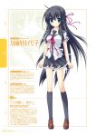 1girl :< arms_at_sides black_hair black_socks blue_eyes character_name character_profile full_body hair_ribbon highres kanou_kayoko kneehighs koiiro_soramoyou long_hair lucie pink_ribbon ribbon school_uniform shoes socks solo standing 