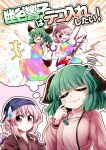  >_o 0-den 2girls ? alternate_costume animal_ears bird_ears bird_wings blue_headscarf brown_hat brown_kimono closed_eyes closed_mouth comedic_sweatdrop comet commentary_request cover cover_page dog_ears dog_girl doujin_cover dress fang green_eyes green_hair guitar hat headscarf highres holding holding_guitar holding_instrument holding_microphone instrument japanese_clothes kasodani_kyouko kimono microphone multiple_girls mystia_lorelei okamisty one_eye_closed open_mouth pink_dress pink_eyes pink_hair question_mark_print rainbow_gradient skin_fang sleeveless sleeveless_dress smile speech_bubble squiggle tasuki thought_bubble touhou translation_request winged_hat wings 