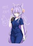  absurdres animal_ears blue_pants blue_shirt cellphone character_name closed_mouth commentary_request cup disposable_coffee_cup disposable_cup drinking_straw drinking_straw_in_mouth fox_ears fox_girl green_eyes hair_between_eyes heterochromia highres holding holding_cup holding_phone illust_mute inari_(tenko_shibuki) iphone korean_commentary light_smile long_hair mask medical_scrubs mouth_mask pants phone phone_request purple_background purple_hair shirt smartphone stellive surgical_mask tenko_shibuki white_mask yellow_eyes 