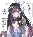  1girl ? absurdres black_gloves black_hair black_shrug blue_dress blue_eyes breasts cleavage commentary_request dress earrings gloves gradient_hair highres honkai:_star_rail honkai_(series) hysilens_(honkai:_star_rail) jewelry large_breasts long_hair looking_at_viewer millchi multicolored_hair pearl_earrings pouch purple_hair see-through_body shrug_(clothing) simple_background solo spoken_question_mark translation_request two-tone_hair very_long_hair white_background 