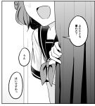  1girl :d commentary_request curtains gakuen_idolmaster greyscale hair_bun hanami_ume highres idolmaster monochrome open_mouth ribbon school_uniform shirt short_sleeves simple_background single_side_bun smile solo speech_bubble tagme tetta_(tettaakira) white_background white_shirt 