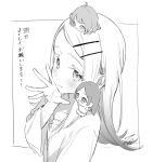  1girl ahoge blush camisole chibigurumi closed_mouth collarbone commentary_request flipped_hair gakuen_idolmaster greyscale hair_ornament hairclip hanami_ume highres idolmaster kuramoto_china lineart long_hair monochrome open_clothes open_robe parallel_hairclips robe shinosawa_hiro simple_background straight_hair tagme tetta_(tettaakira) white_background 