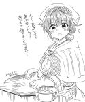  1girl bandana bowl breasts commentary_request cowboy_shot cutting_board dated hair_flaps hair_ornament hairclip jingei_(kancolle) kantai_collection kirisawa_juuzou knife large_breasts lineart long_hair looking_at_viewer low_ponytail monochrome solo translation_request 