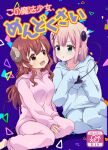  2girls :d aqua_eyes blue_pajamas blunt_bangs blunt_ends bob_cut brown_eyes brown_hair chiyoda_momo comiket_101 content_rating cover cover_page curled_horns demon_girl demon_horns demon_tail doujin_cover fang feet_out_of_frame hair_ornament hood hood_down horns interlocked_venus_symbols light_blush looking_at_another machikado_mazoku medium_hair mukaibi_aoi multiple_girls open_mouth pajamas pink_hair pink_pajamas purple_background sidelocks simple_background sitting skin_fang sleeves_past_fingers sleeves_past_wrists smile straight_hair tail tail_raised tareme translation_request venus_symbol wariza x_hair_ornament yoshida_yuuko yuri 