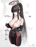  1girl :o anyak05 black_bodysuit black_hair blue_archive bodysuit bodysuit_pull breasts bright_pupils collarbone commentary dated_commentary halo headgear high_ponytail highres korean_commentary large_breasts long_hair looking_at_viewer magma_(medium) navel official_alternate_costume paint_chat_(medium) pantyhose ponytail red_eyes ringed_eyes rio_(armed)_(blue_archive) rio_(blue_archive) sidelocks sweat translation_request very_long_hair white_pupils 