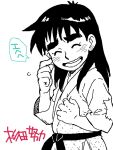  1boy androgynous belt blush character_name child commentary_request cowlick dougi embarrassed eyelashes giggling hair_behind_ear hand_on_own_face hand_up head_tilt huge_eyebrows implied_yaoi judo long_hair m100_(tegaki_157488) obi oekaki open_mouth partially_colored patch sash shy simple_background small_sweatdrop smile solo_focus stitches sugita_doryouku sweatdrop teeth tegaki tottemo!_luckyman upper_body upper_teeth_only white_background 