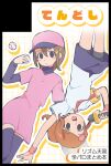  2girls :d armband ball baseball_cap baseball_mitt baseball_uniform bike_shorts black_border blush border brown_eyes brown_hair circle_cut closed_mouth commentary_request dress hair_ornament hat holding holding_ball long_sleeves looking_at_viewer microphone multiple_girls necktie open_mouth pink_dress pitcher_(rhythm_tengoku) ponytail red_necktie reporter_(rhythm_tengoku) rhythm_tengoku shirt short_hair short_sleeves shorts shorts_under_skirt skirt smile sportswear tendoshi thighhighs upside-down white_shirt wristband 