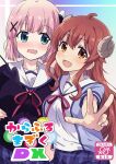  2girls :d ahoge aqua_eyes blue_shirt blue_skirt blunt_bangs blunt_ends blush bob_cut brown_eyes chiyoda_momo comiket_102 content_rating cover cover_page cowboy_shot curled_horns demon_girl demon_horns demon_tail doujin_cover embarrassed fang gradient_background hair_between_eyes happy horns hug interlocked_venus_symbols long_hair looking_at_viewer machikado_mazoku medium_hair mukaibi_aoi multiple_girls nose_blush open_mouth outstretched_arm pink_hair plaid_clothes plaid_skirt red_hair red_ribbon ribbon sailor_collar school_uniform serafuku shirt short_sleeves sidelocks simple_background skin_fang skirt smile tail tareme two-tone_shirt v venus_symbol very_long_hair wavy_mouth white_sailor_collar white_shirt yoshida_yuuko yuri 