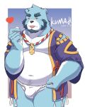  &lt;3 2020 anthro asian_clothing belly blue_body blue_fur bonasiah build64813614 bulge clothing east_asian_clothing full_attack fundoshi fur humanoid_hands japanese_clothing kemono male malesolo mammal moobs navel overweight overweight_male tongue tongue_out underwear ursid white_body white_fur 十泉介 