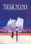  2020 ambiguous_gender anthro asuka_langley_soryu beach canid canine felid feline female group hi_res holidays landscape male mammal movie_reference neon_genesis_evangelion new_year night red_eyes riska_(artist) seaside shinji_ikari sitting standing star water 